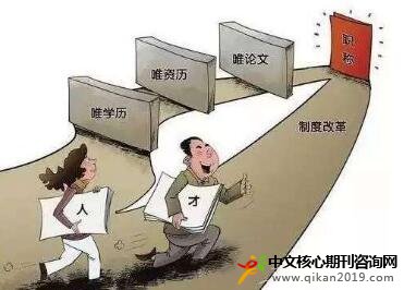 高级职称论文有何答辩技巧