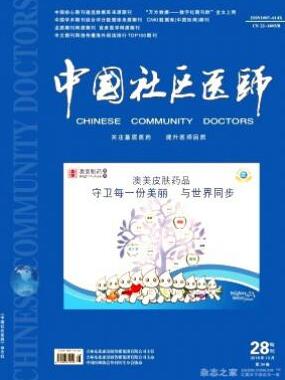 中国社区医师医学职称审稿润色