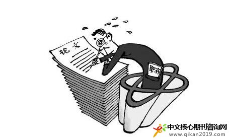 下岗职工养老保险断保问题反思与应对