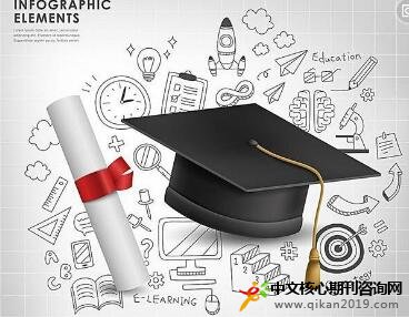 核心素养下的高中化学高效课堂