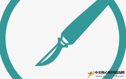 高职实践技能临床医学检验论文