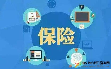 农民工社会保险参与意愿