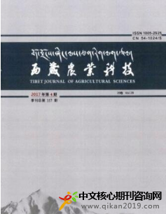 西藏农业科技