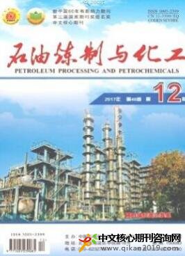 石油炼制与化工
