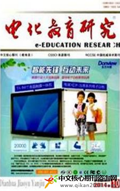 点化教育研究