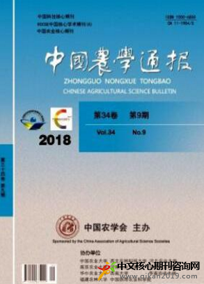 中国农学通报