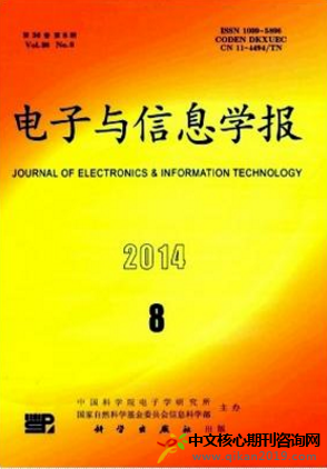 电子与信息学报是sci吗