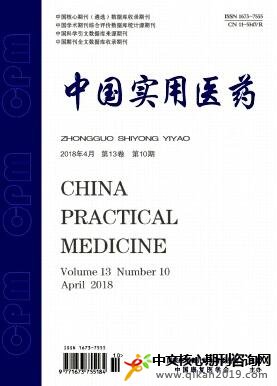 中国实用医药