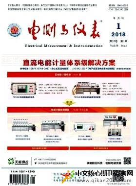 电测与仪表
