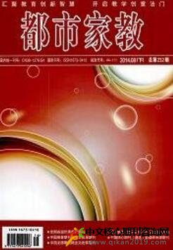 都市家教