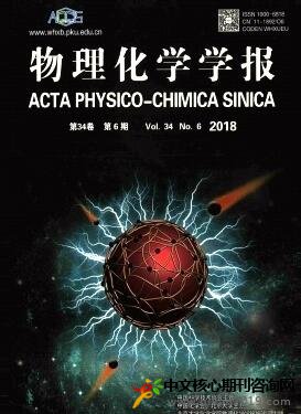 物理化学学报