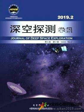深空探测学报