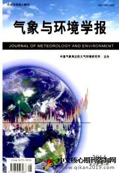 气象与环境学报