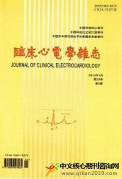 临床心电学杂质