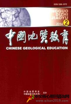 中国地质教育