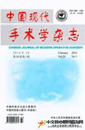 中国现代手术学杂志