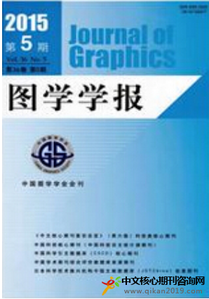 图学学报