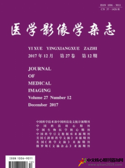 医学影像学