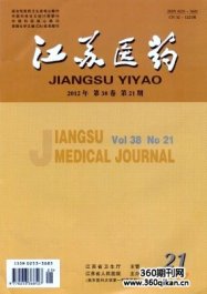 江苏医药