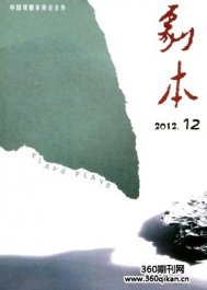 籾