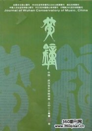 黄钟